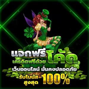 ทางเข้า tgapower